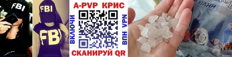где купить   blacksprut ссылка  Альфа ПВП СК  Белебей 