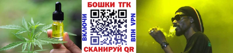 Cannafood конопля  Белебей 