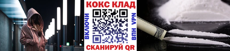 Кокаин Перу  купить   Белебей 
