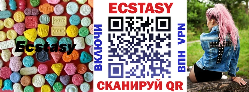 купить наркотик  Белебей  Ecstasy louis Vuitton 