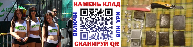 ГАШ гашик  Белебей 