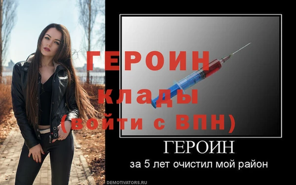 наркотики Богородск
