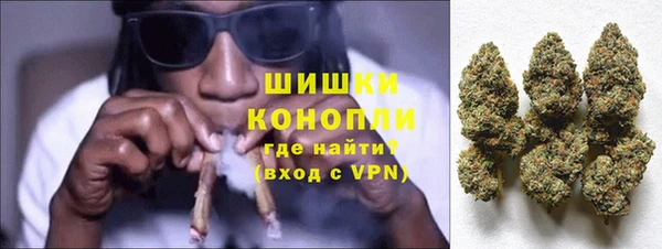 трава Бугульма