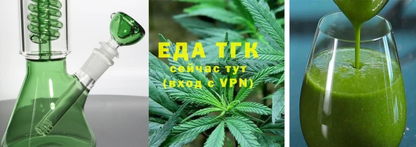 кокаин перу Бородино