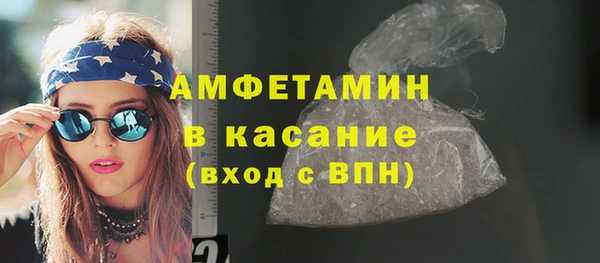 спиды Беломорск