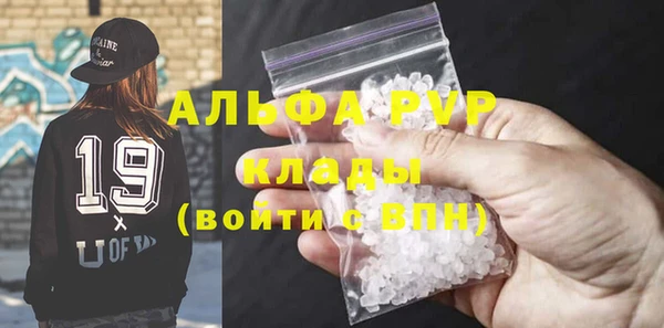 spice Белокуриха