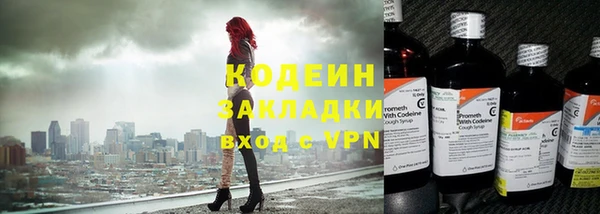первитин Богородицк