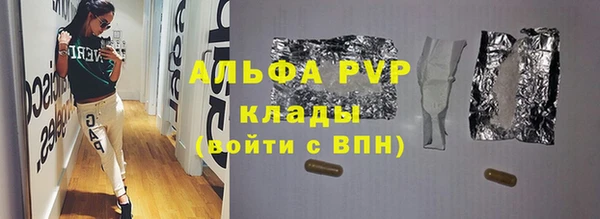 наркотики Богородск
