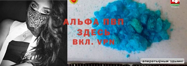 первитин Богородицк