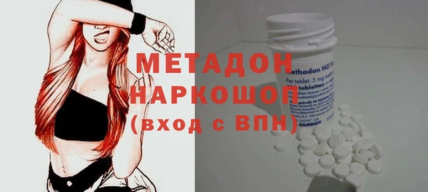 первитин Богородицк