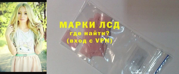 трава Бугульма