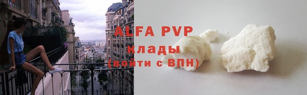 первитин Богородицк