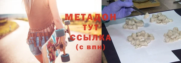 первитин Богородицк