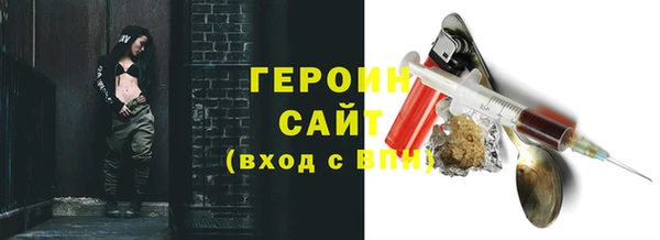 первитин Богородицк