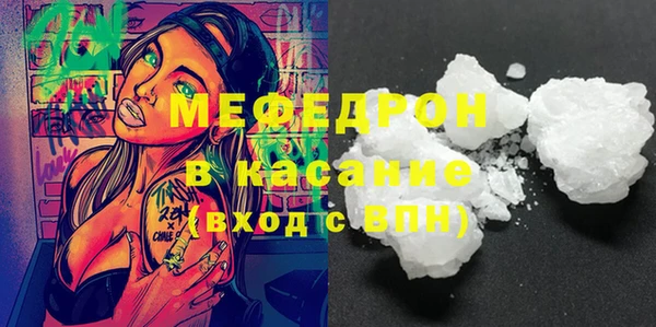 трава Бугульма