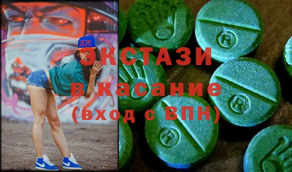 кокаин перу Бородино