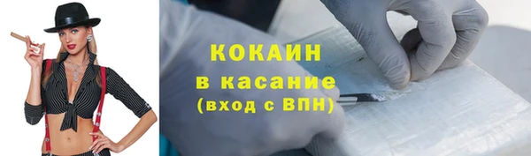 первитин Богородицк
