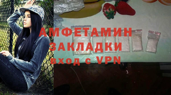 наркотики Богородск