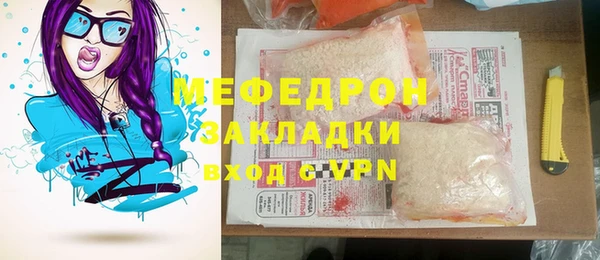 spice Белокуриха