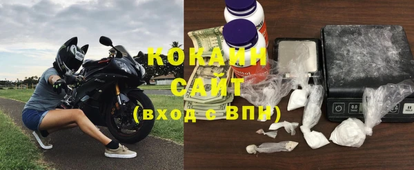кокаин перу Бородино
