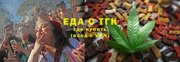 трава Бугульма