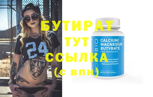 мефедрон VHQ Билибино