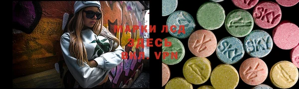 трава Бугульма