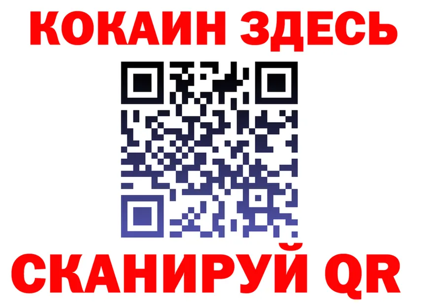 МЕФ VHQ вход это kraken Белебей