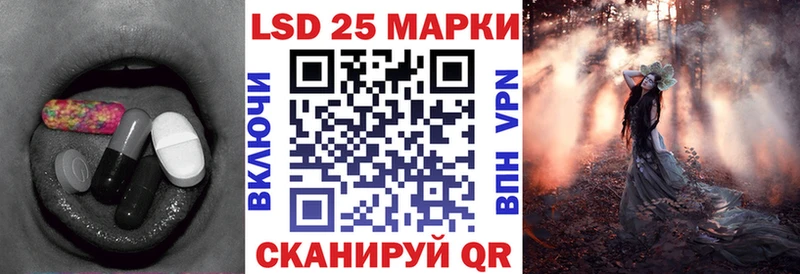 LSD-25 экстази кислота  наркошоп  Белебей 