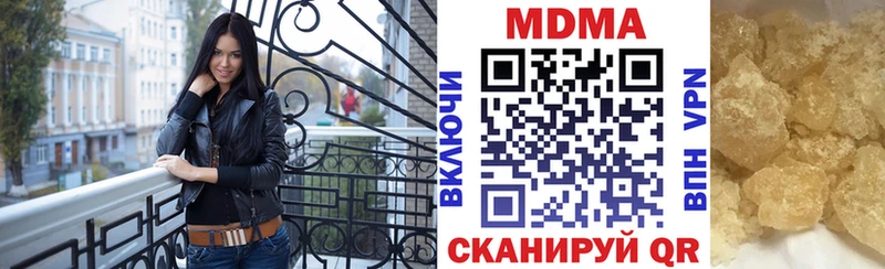 МДМА crystal  Белебей 