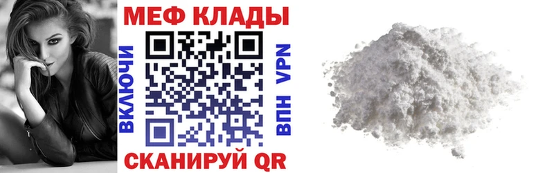 наркошоп  Белебей  Мефедрон 4 MMC 