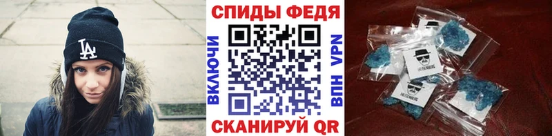 Метамфетамин мет Белебей