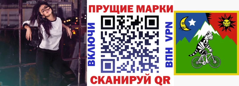 Марки N-bome 1,5мг  Белебей 