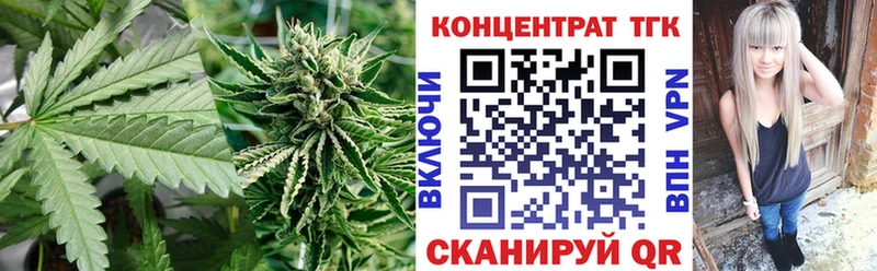 где можно купить Белебей Дистиллят ТГК вейп
